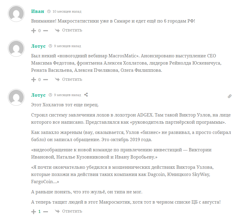 synaptic labs отзывы synaptic labs отзывы