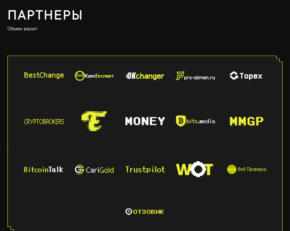 system exchange system exchange