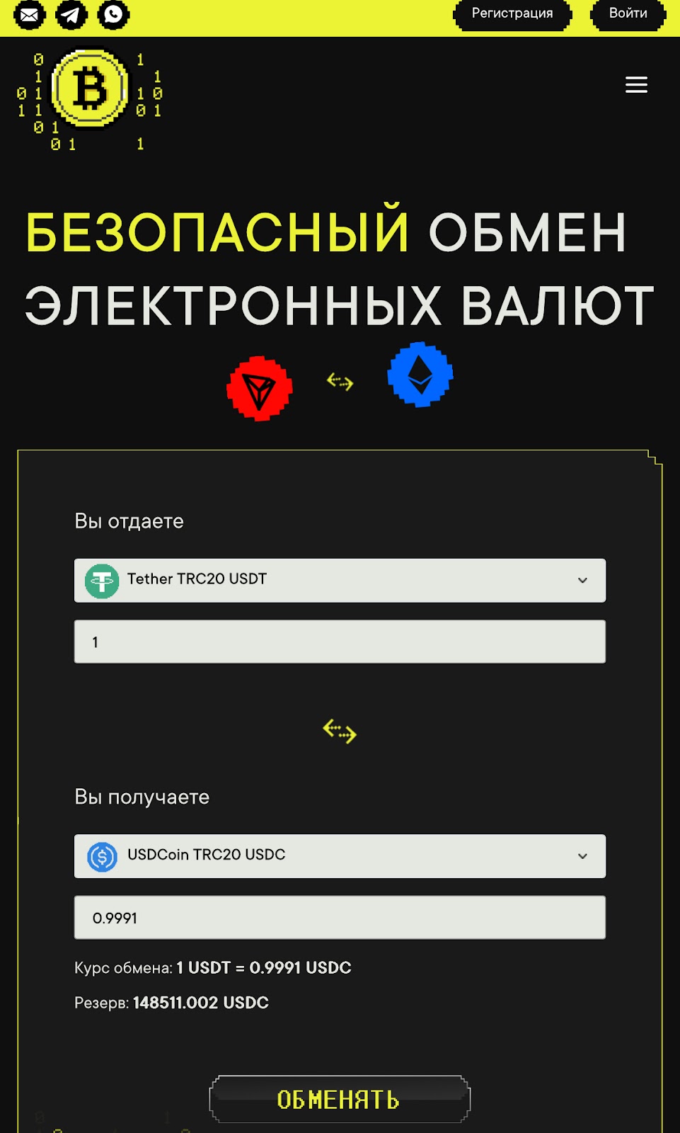 system exchange отзывы system exchange отзывы