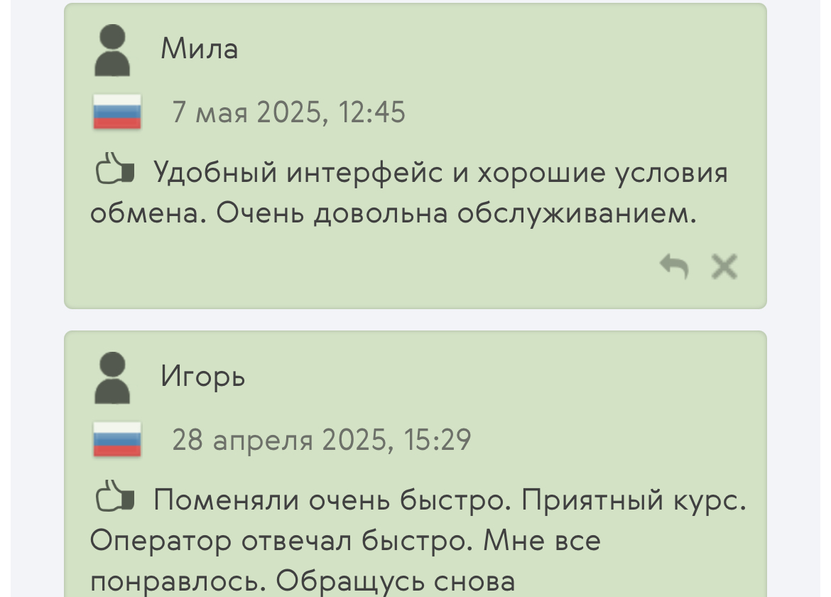 system exchanger bot system exchanger bot