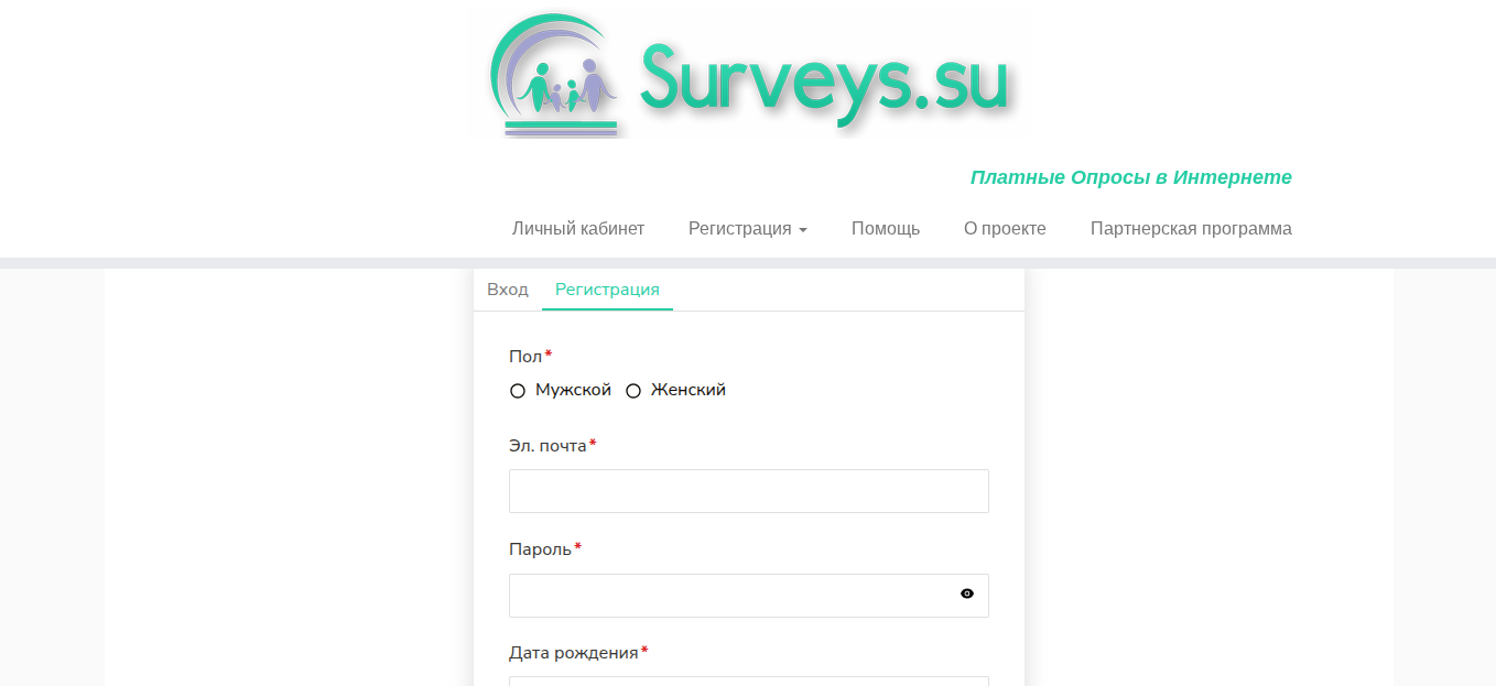 сюрвейс сюрвейс