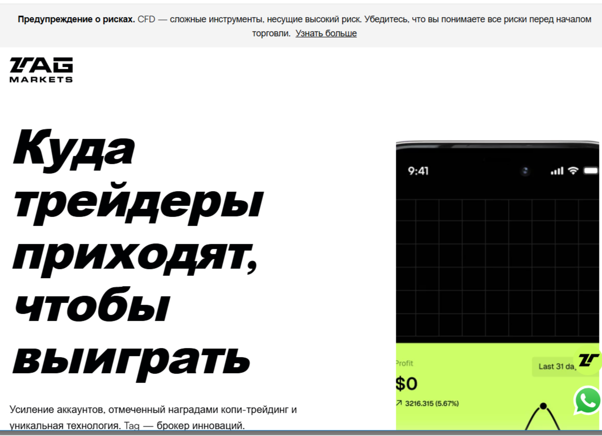 тагмаркетс отзывы тагмаркетс отзывы