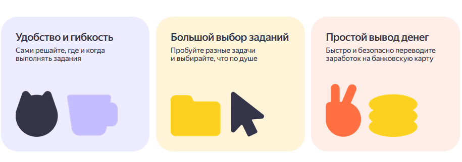 tasks yandex ru отзывы tasks yandex ru отзывы