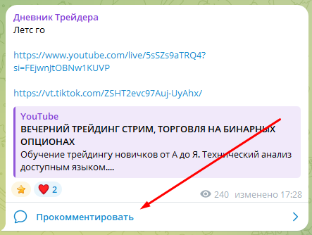 Тех. Анализ 2.0 Тех. Анализ 2.0