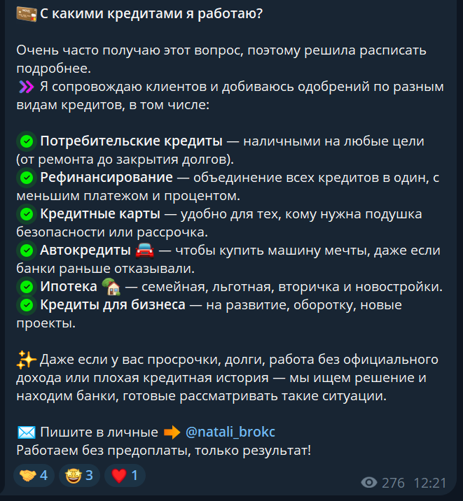 телеграм одобрение рядом отзывы телеграм одобрение рядом отзывы