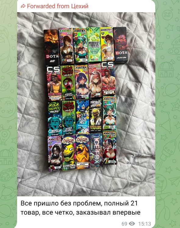 телеграмм канал sm24 opt вейпы отзывы телеграмм канал sm24 opt вейпы отзывы