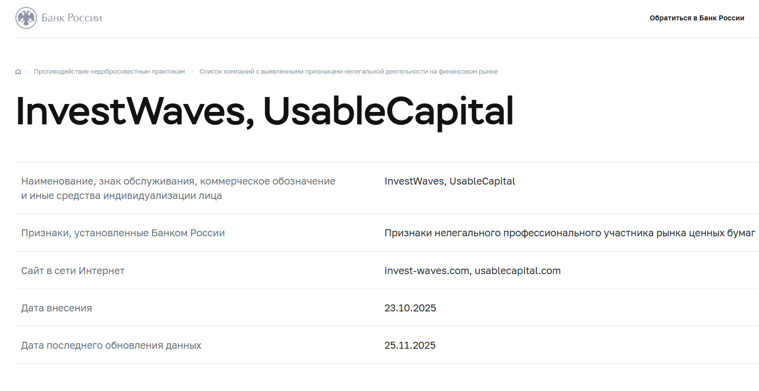 Terminal Usablecapital Net Terminal Usablecapital Net