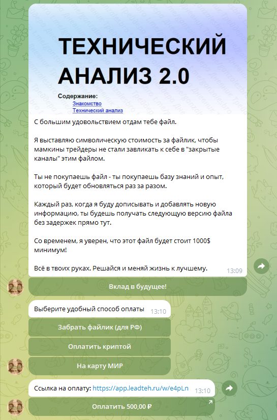 texanaliz bot texanaliz bot