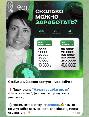 ТГК «Гарантия финансовой стабильности» ТГК «Гарантия финансовой стабильности»