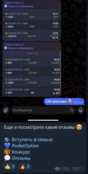ТГК семья макса 0 1% ТГК семья макса 0 1%