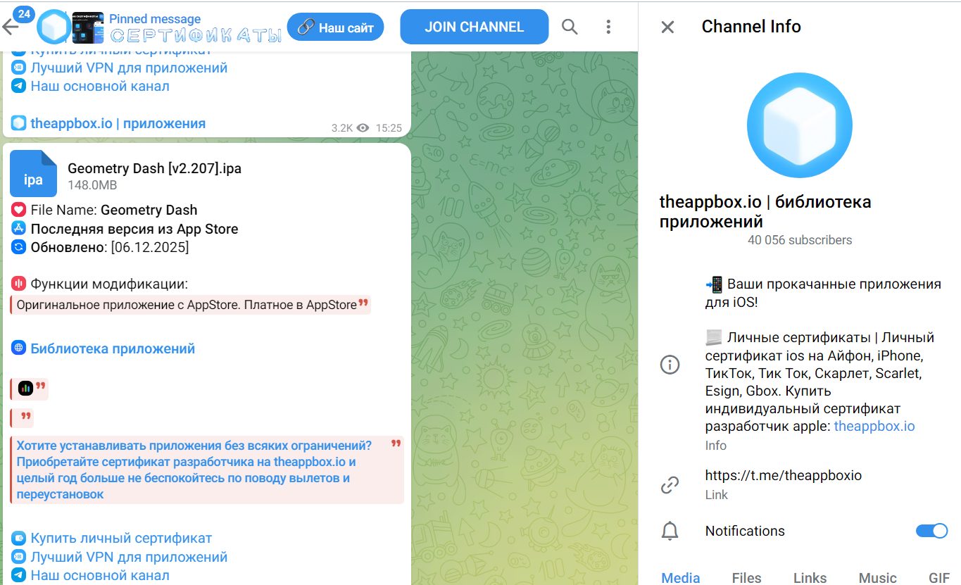 the app box отзывы тг the app box отзывы тг
