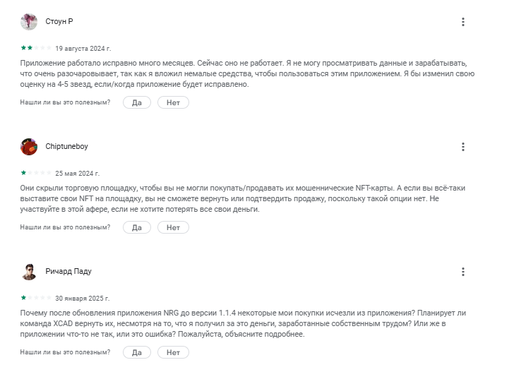 The Energy Area The Energy Area