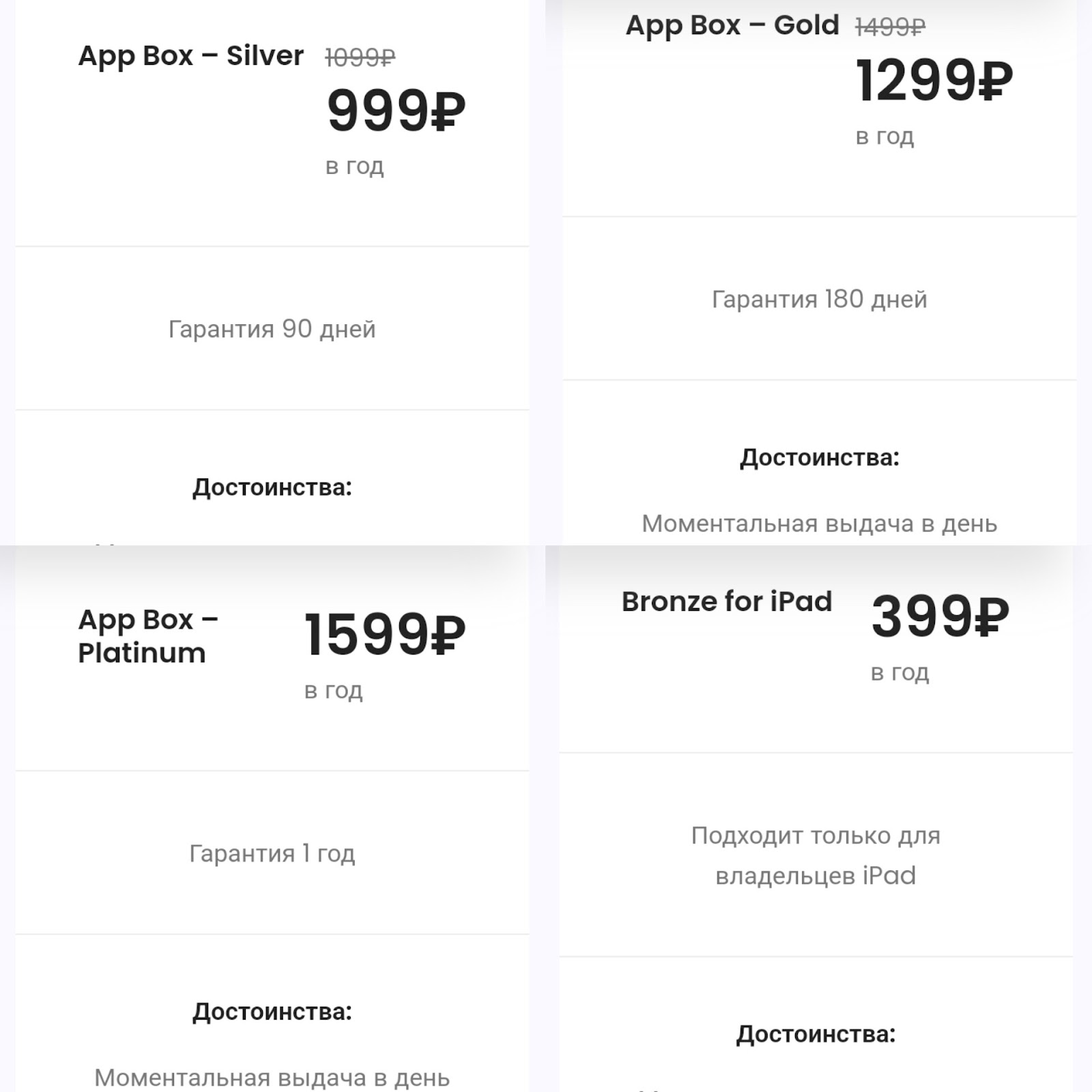 theappbox отзывы theappbox отзывы