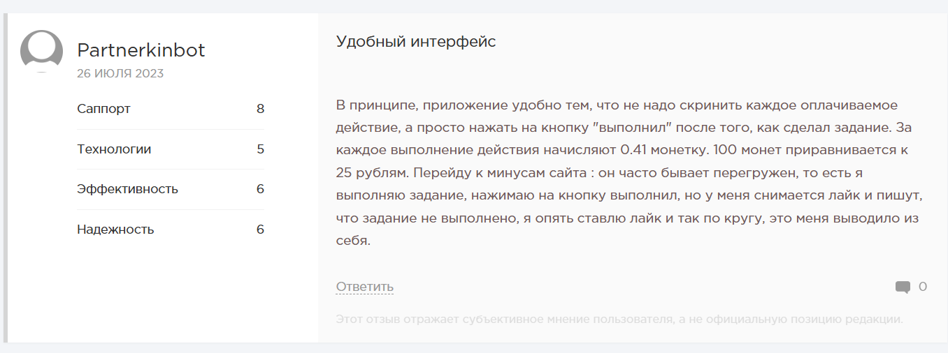 tiktop free tiktop free