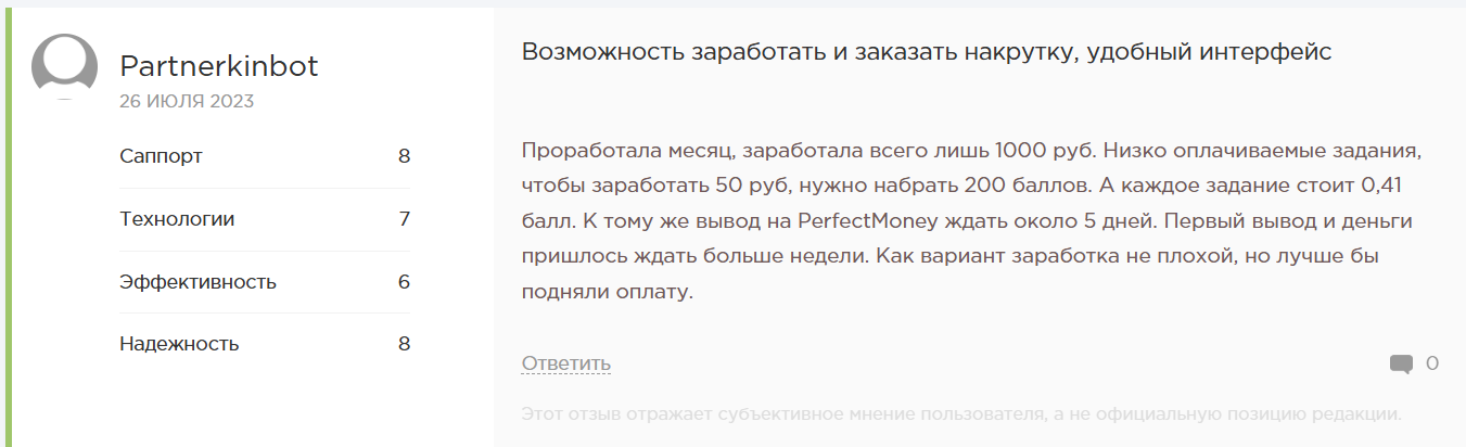 tiktop free com tiktop free com