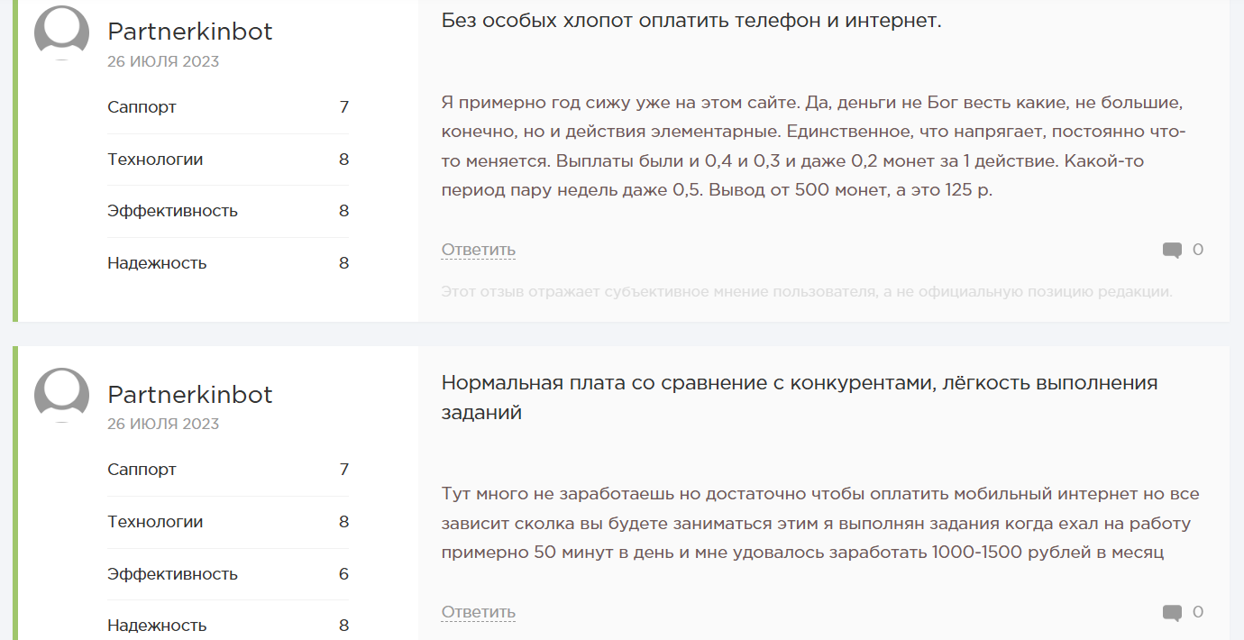 тиктопфри тиктопфри