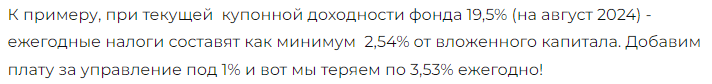 тинькофф пассивный доход инвестиции отзывы тинькофф пассивный доход инвестиции отзывы