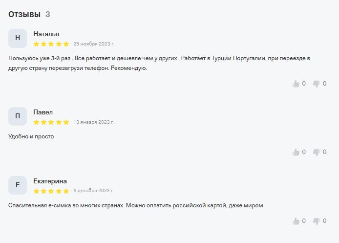 ton mobile esim ton mobile esim