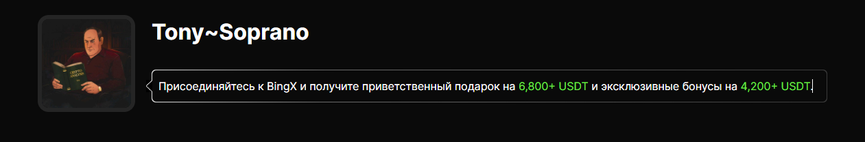 Tony Сигналы Криптовалюты Tony Сигналы Криптовалюты