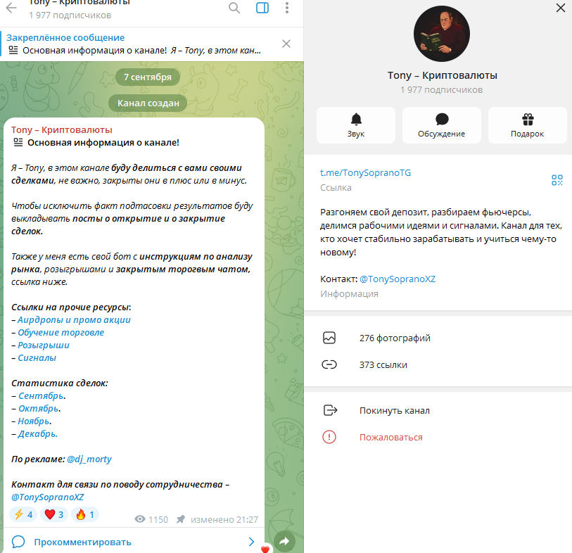 tony soprano crypto tony soprano crypto