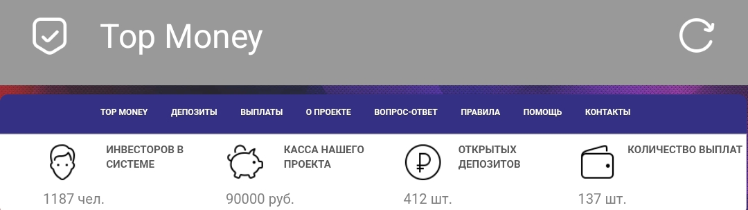 топ мани топ мани