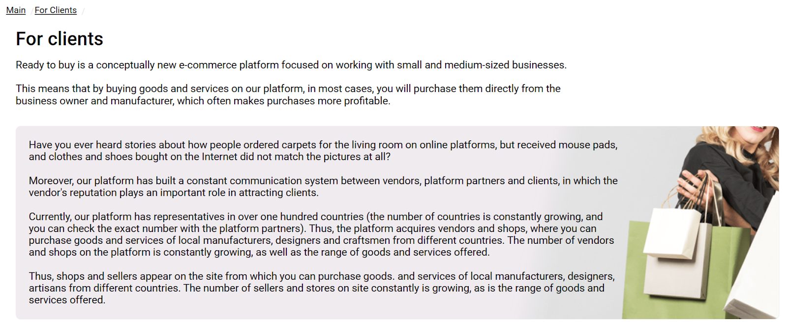 торговая площадка ready to buy торговая площадка ready to buy