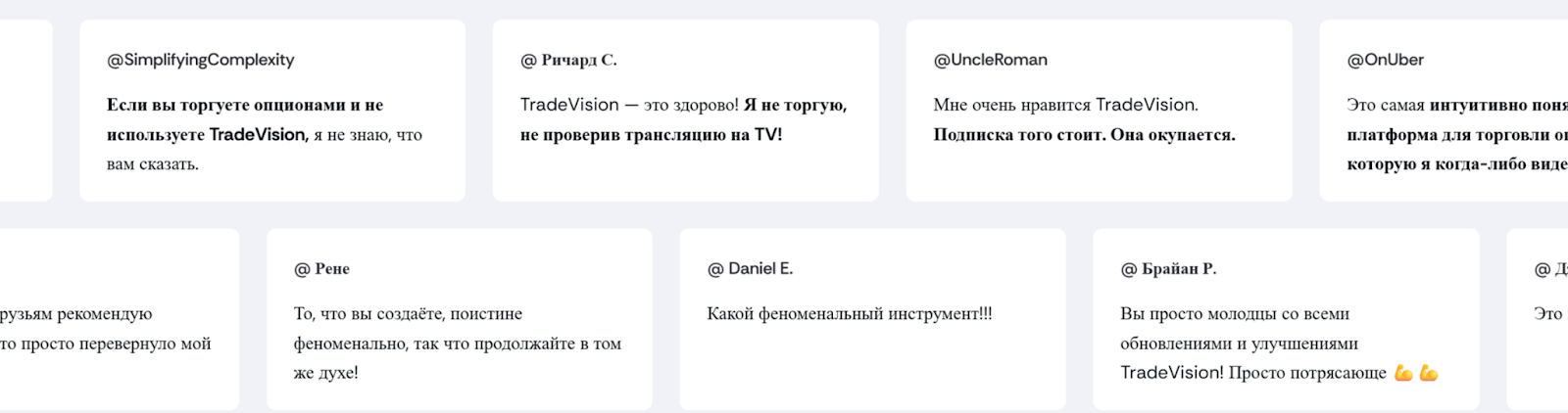 trade vision telegram trade vision telegram