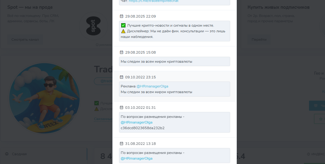 tradeempiree tradeempiree