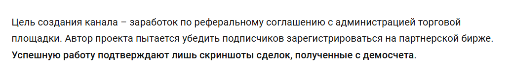 tradeempiree tradeempiree