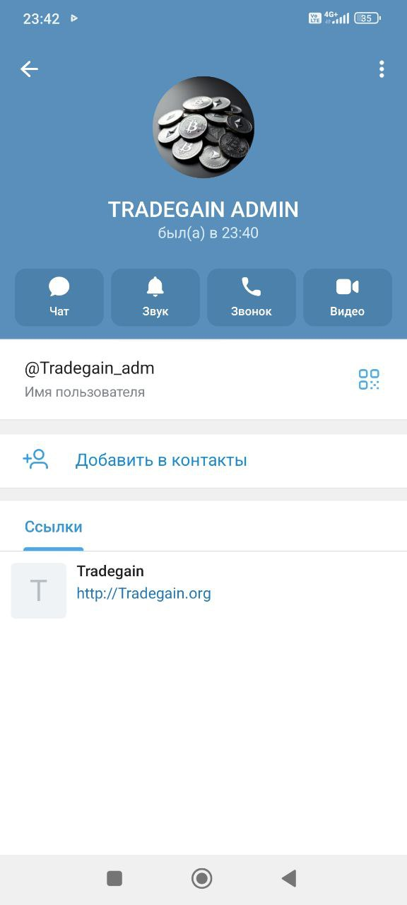 TRADEGAIN ADMIN TRADEGAIN ADMIN