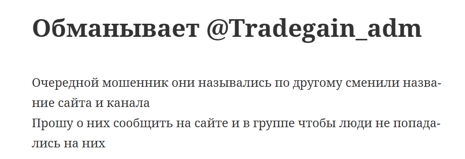 TRADEGAIN ADMIN TRADEGAIN ADMIN