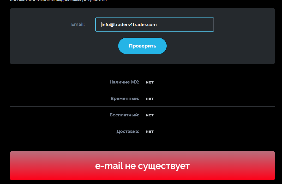 traders4trader com traders4trader com