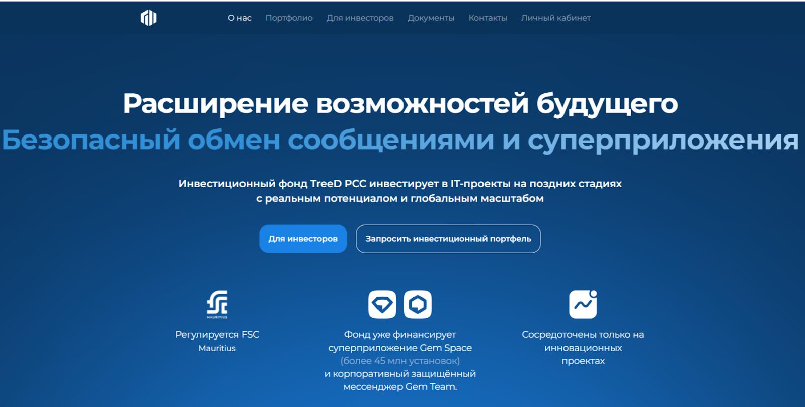 Treed Investments Fund Treed Investments Fund