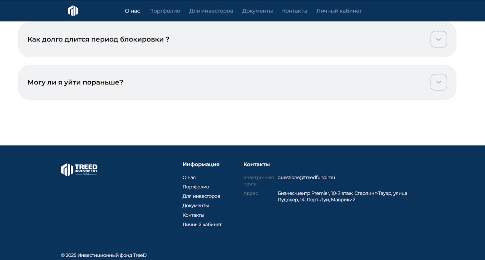 treedfund mu treedfund mu