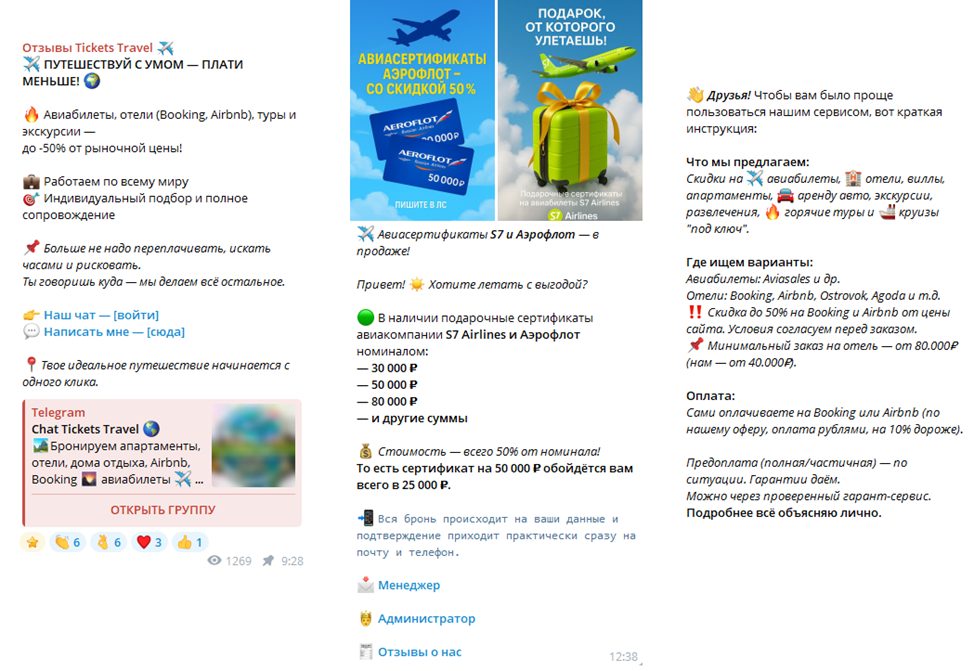 trevally leva trevally leva