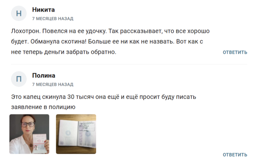 трейдер Людмила Кравцова трейдер Людмила Кравцова