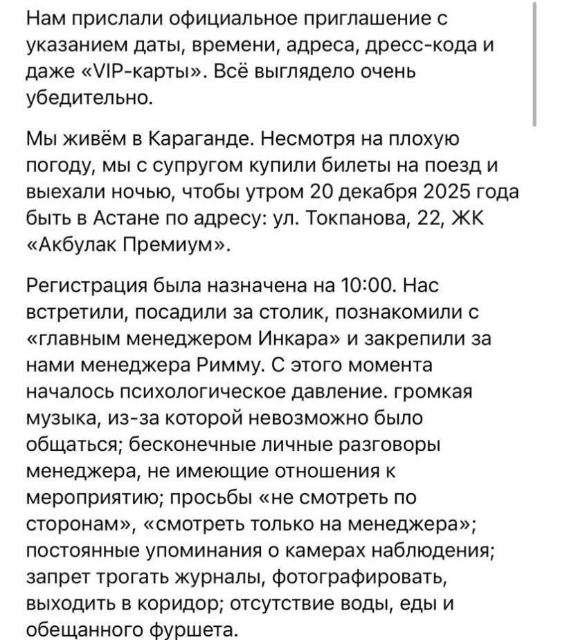 Triumph Astana Triumph Astana