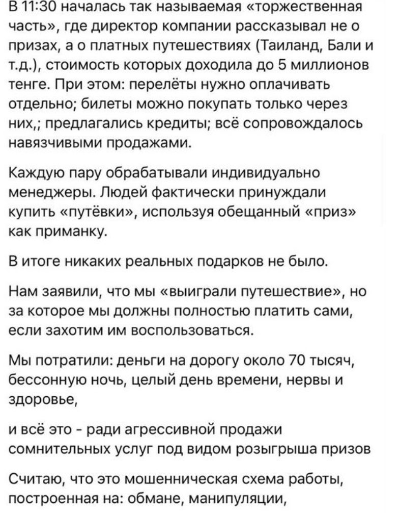 triumphworld kz triumphworld kz