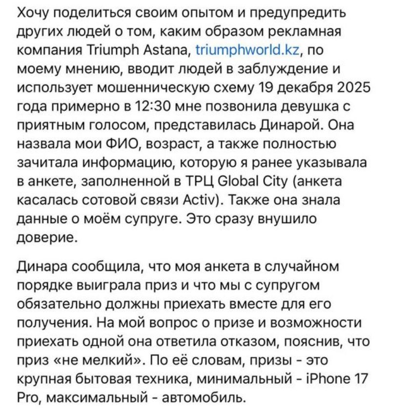 triumphworld kz triumphworld kz