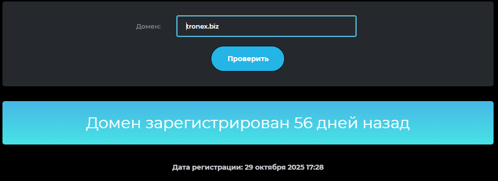 tronex biz tronex biz