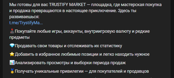 trustify market отзывы trustify market отзывы