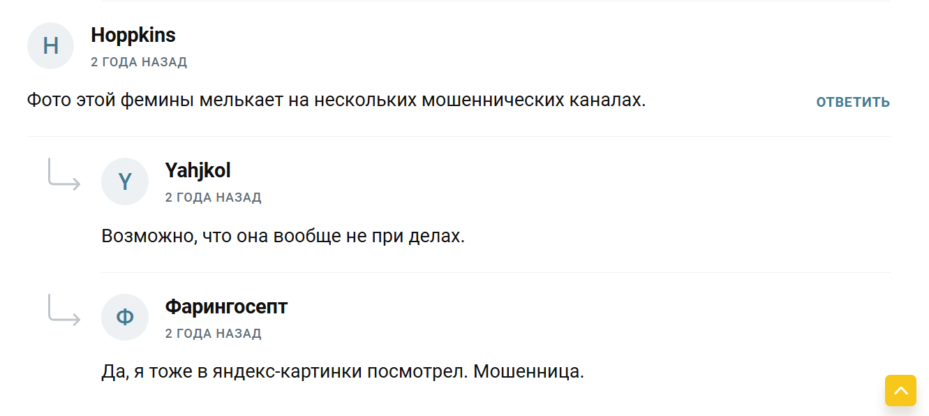 Туренко Лариса Есеповна Туренко Лариса Есеповна