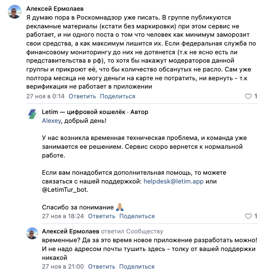 турецкий сервис letim турецкий сервис letim