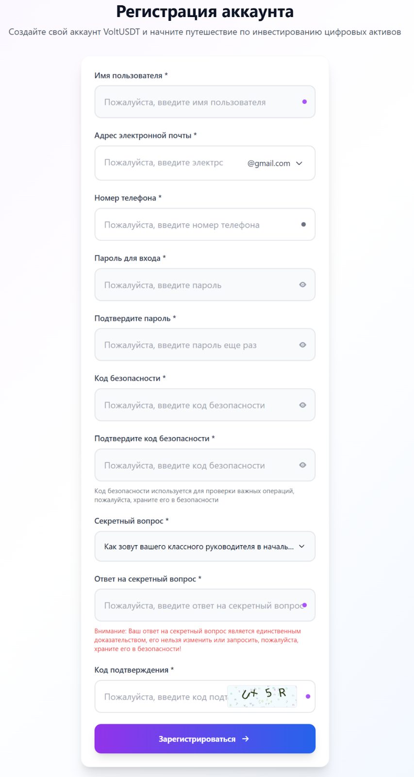ubitpro com отзывы ubitpro com отзывы