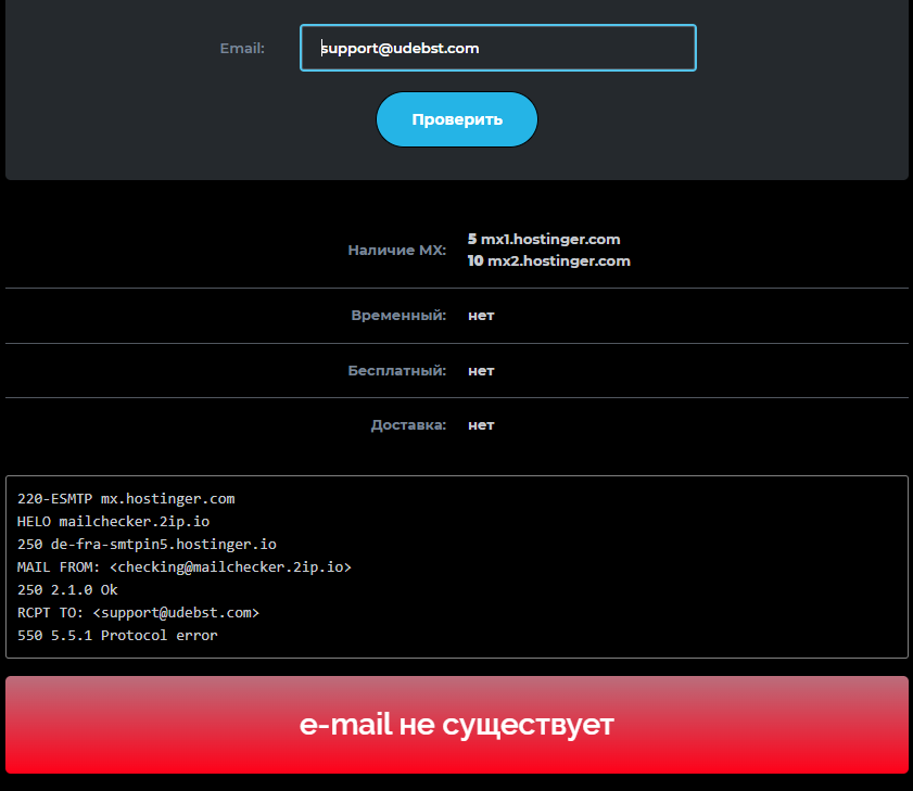 udebst com кошелек udebst com кошелек