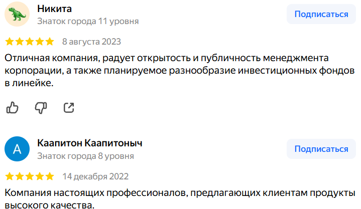 ук парус управление активами ук парус управление активами