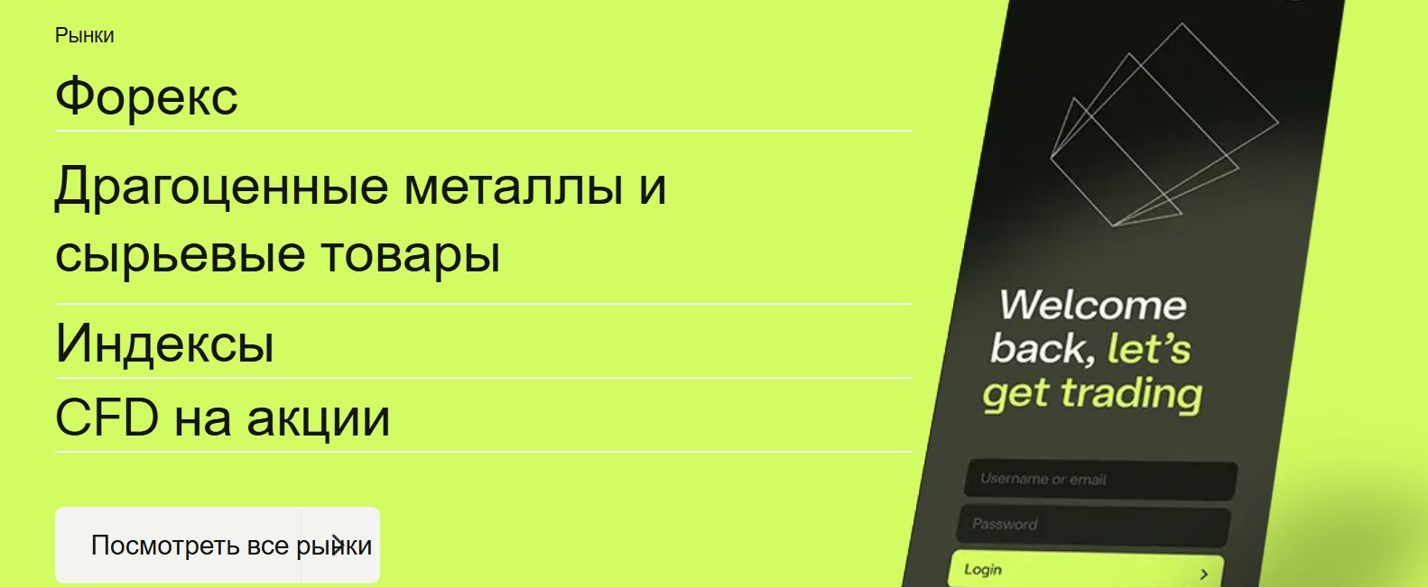 ultima markets отзывы ultima markets отзывы