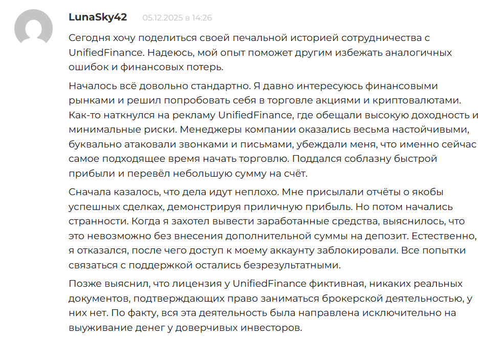 unifiedfinance ltd unifiedfinance ltd