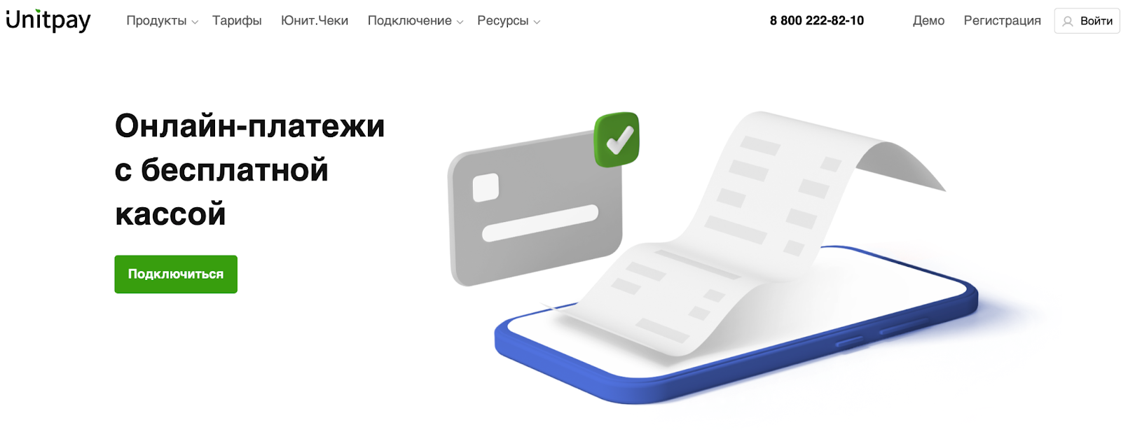 unitpay платежная система unitpay платежная система