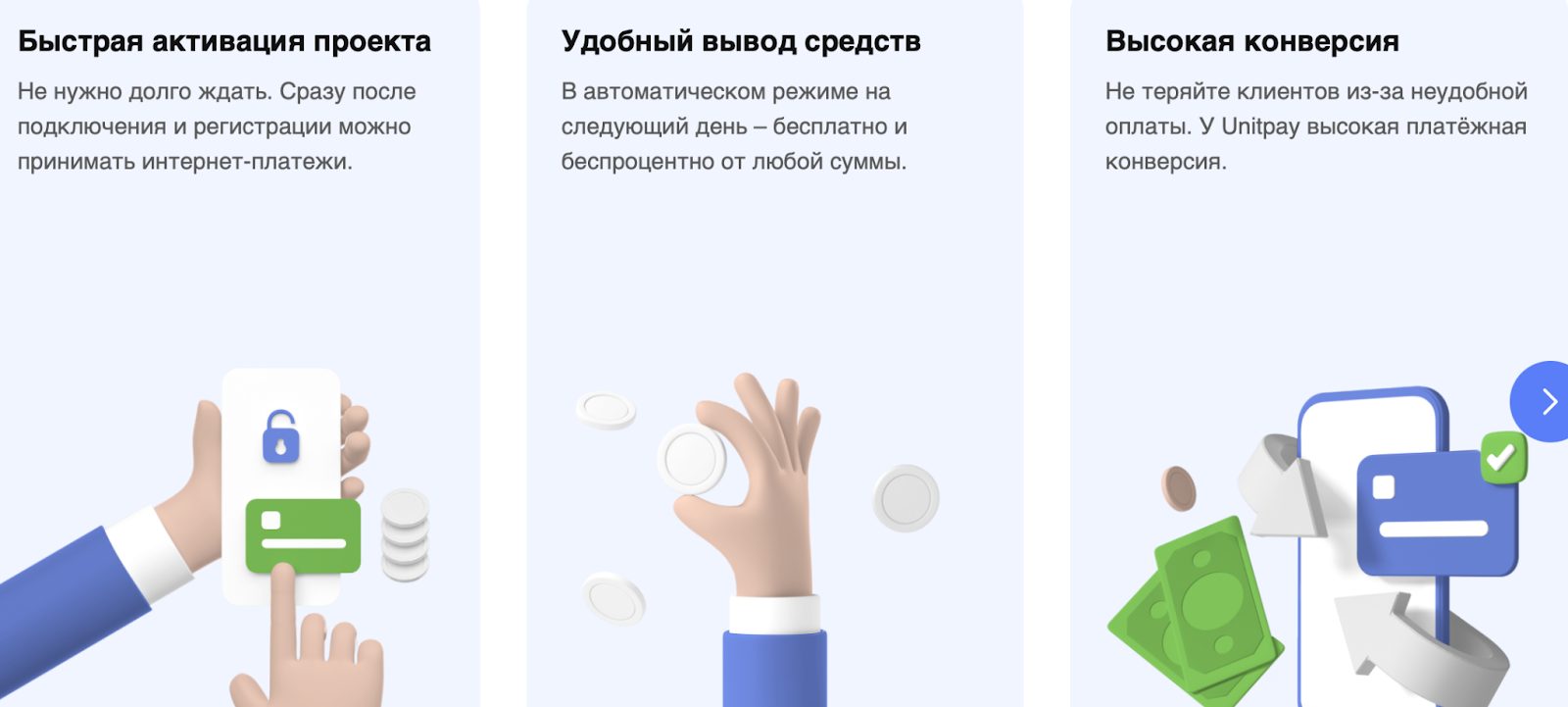 unitpay ru отзывы unitpay ru отзывы